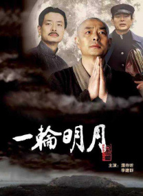 夜夜春夜夜爽